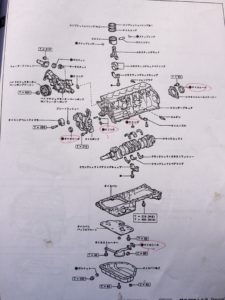 分解図