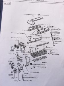 分解図