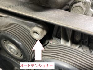 オートテンショナー